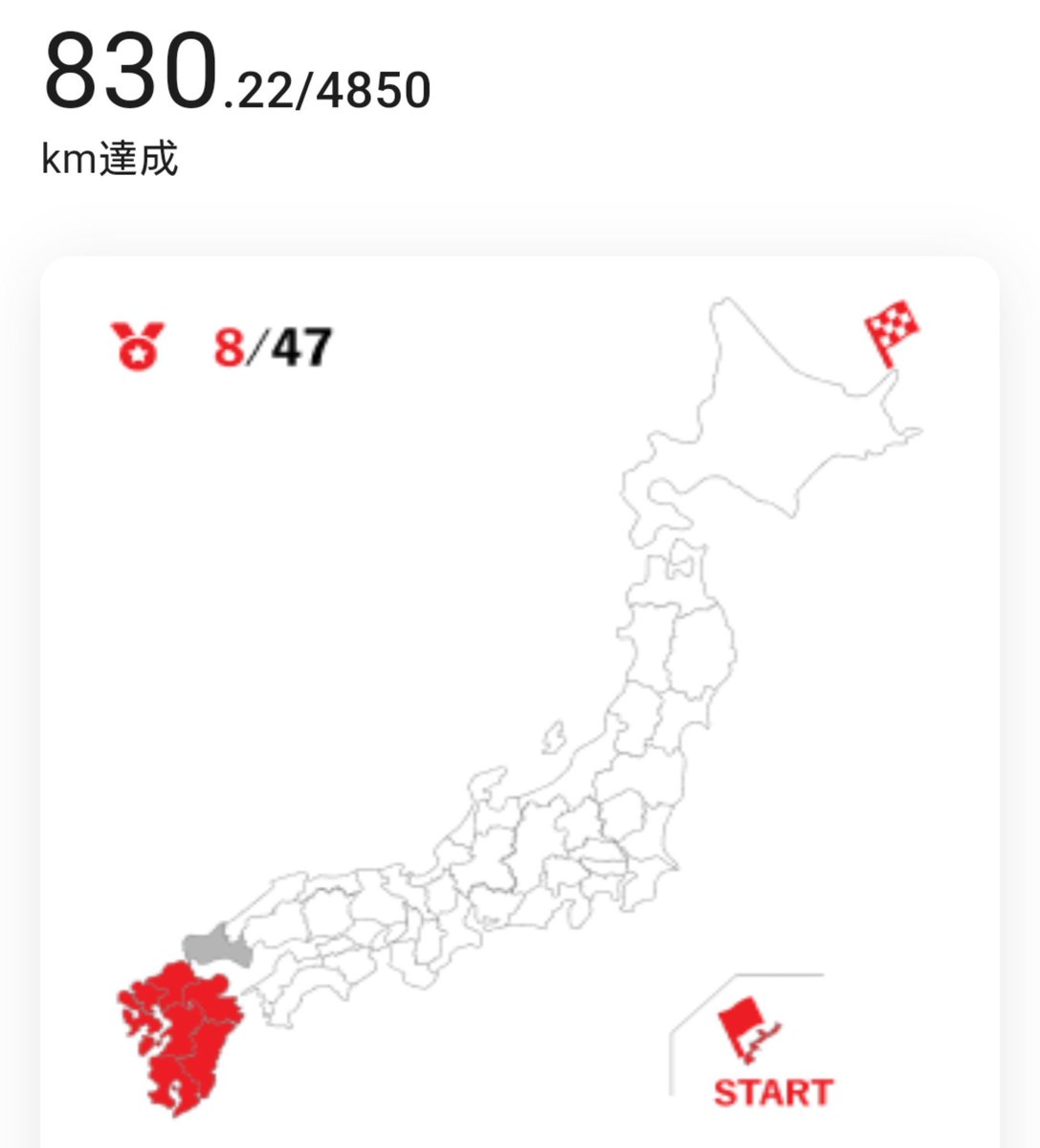 a_jrand's tweet photo. ５月からやけどやっと九州脱出 https://t.co/VPTQbkfRGu