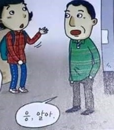 Moon_1223_'s tweet photo. 허인서 신인왕받는거아세요?
   ㄴ응 알아 https://t.co/U55n0YZWbo