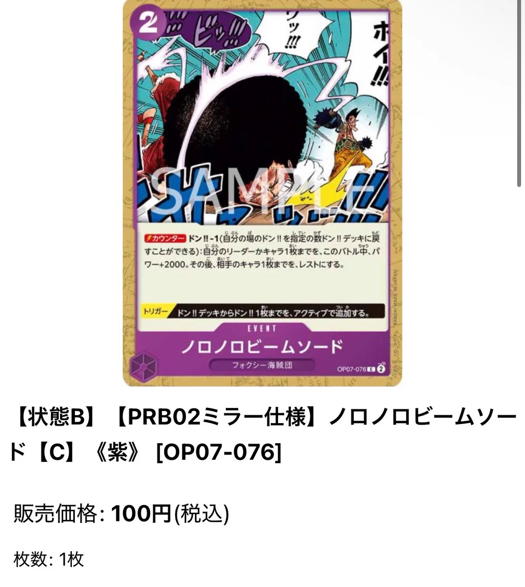 カードショップはんじょう 秋葉原 ポケカ ポケモンカード 遊戯王