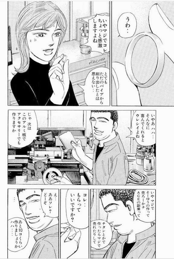 Sadako86's tweet photo. ハリーウィンストンが話題ですが、私はこれをワンオフで削り出してくれる人と結婚したいです https://t.co/0nxieALRTU
