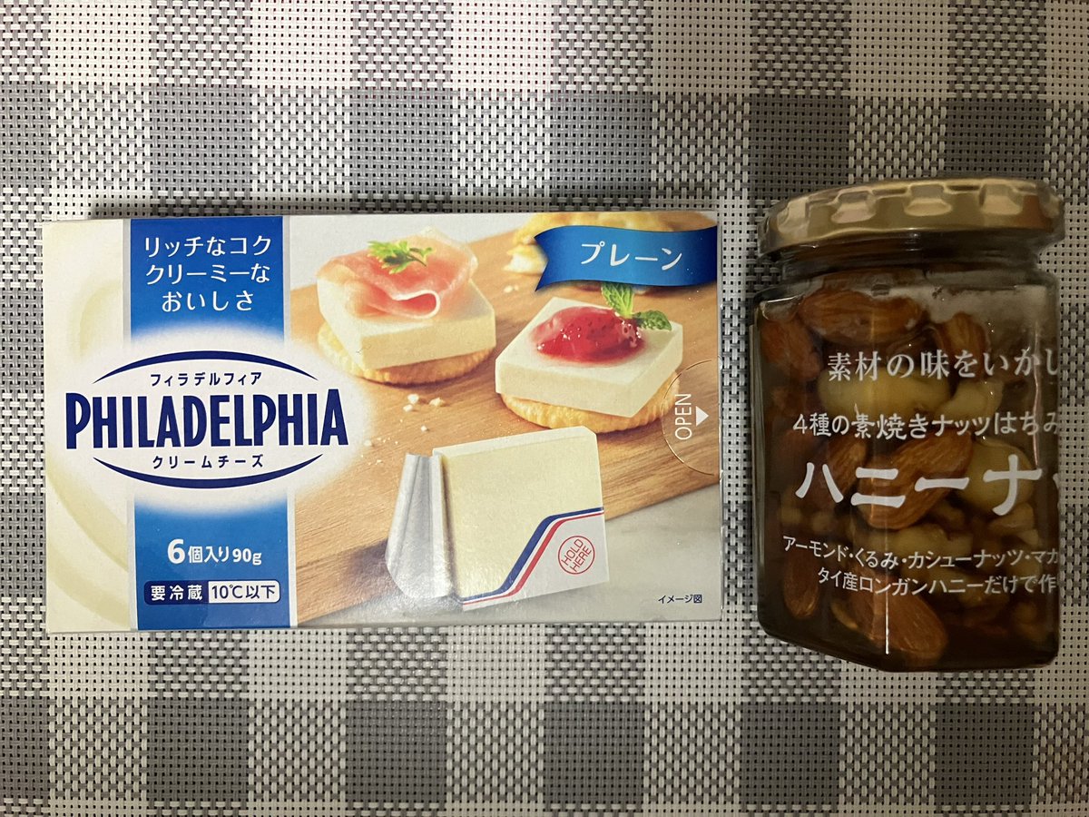 JESSE_SATO's tweet photo. 高そうなナッツ食べましょう。クリームチーズが買えなかったのでずっと開けないままでした。もちろんナッツは富豪にいただいた物です。アイドルさんもおねだりしましょう。とても美味です。ハチミツは喉にもいいのでおすすめです。社長〜、また買ってください🥴 https://t.co/BIL38F7AJv