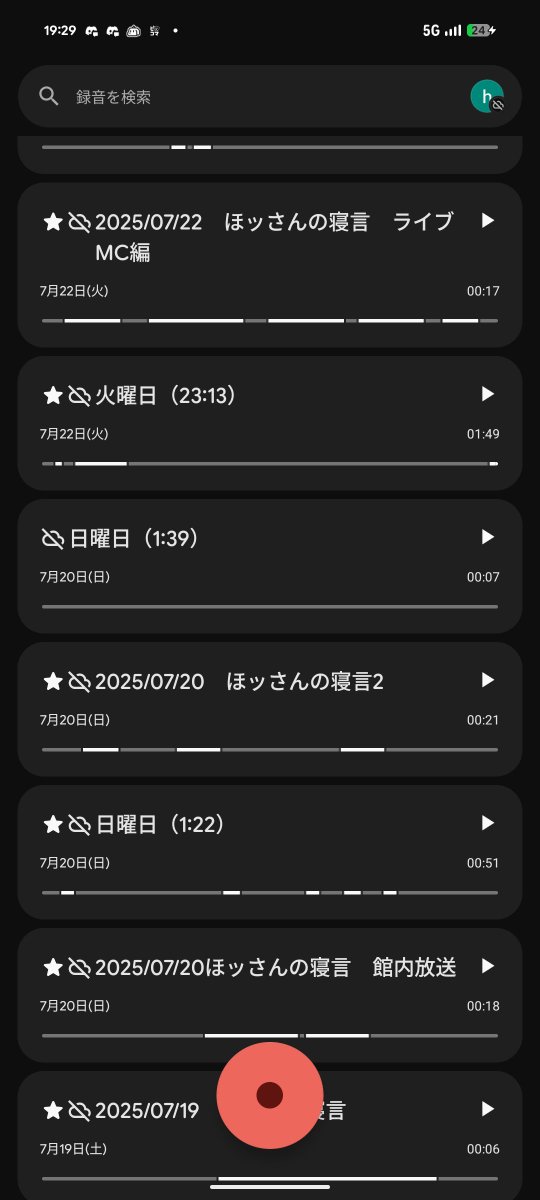 MaruMaru_bdg's tweet photo. 私以外にも旦那の寝言集めている方がいて感激してる🥹

流れに乗って私も記録した寝言を披露しよっと。録音がアップ出来ないのが残念だなー https://t.co/blTVwKHzUr