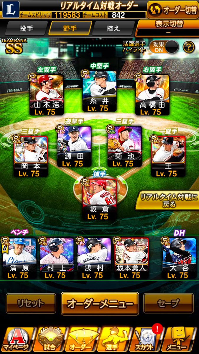 888011's tweet photo. No.1202

お値段  200,000円付近

◻︎KONAMI連携譲渡or削除可能
◻︎極214体 Aレベ���260体 凸2枚
◻︎最高スピ124352⬆️  特能210体MAX
◻︎2018〜開始 スピ解＋16700
◻︎アーチ艦隊･OB艦隊  🎗️4個所持
◻︎二遊間守備S/投打規���外/守備A坂本
◻︎広角岡本/超ピン菅野/D山岡/熱気村上

 #プロスピ垢販売