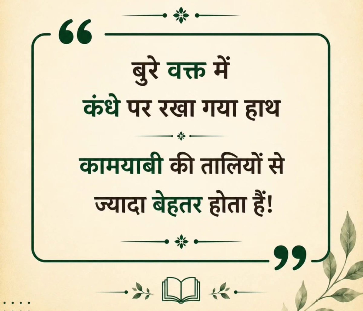 TejRam1980's tweet photo. https://t.co/hhUpObXupH