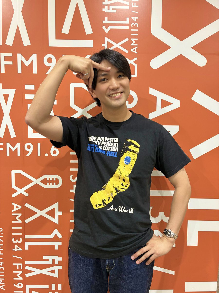 joqrpr's tweet photo. 👑#庭ラジ スペシャル放送中👑

『King & Prince 永瀬廉のRadio GARDEN
～「So Honey EP」リリース記念！2度目の生放送SP～』

この後、Aぇ!group・正門良規さんが登場です！🎉

メールもまだまだお待ちしています📮
✉️ren@joqr.net

🎧radikoでお聴きください！
https://t.co/8GnPY9YmpI

#KingandPrince #永瀬廉 #文化放送