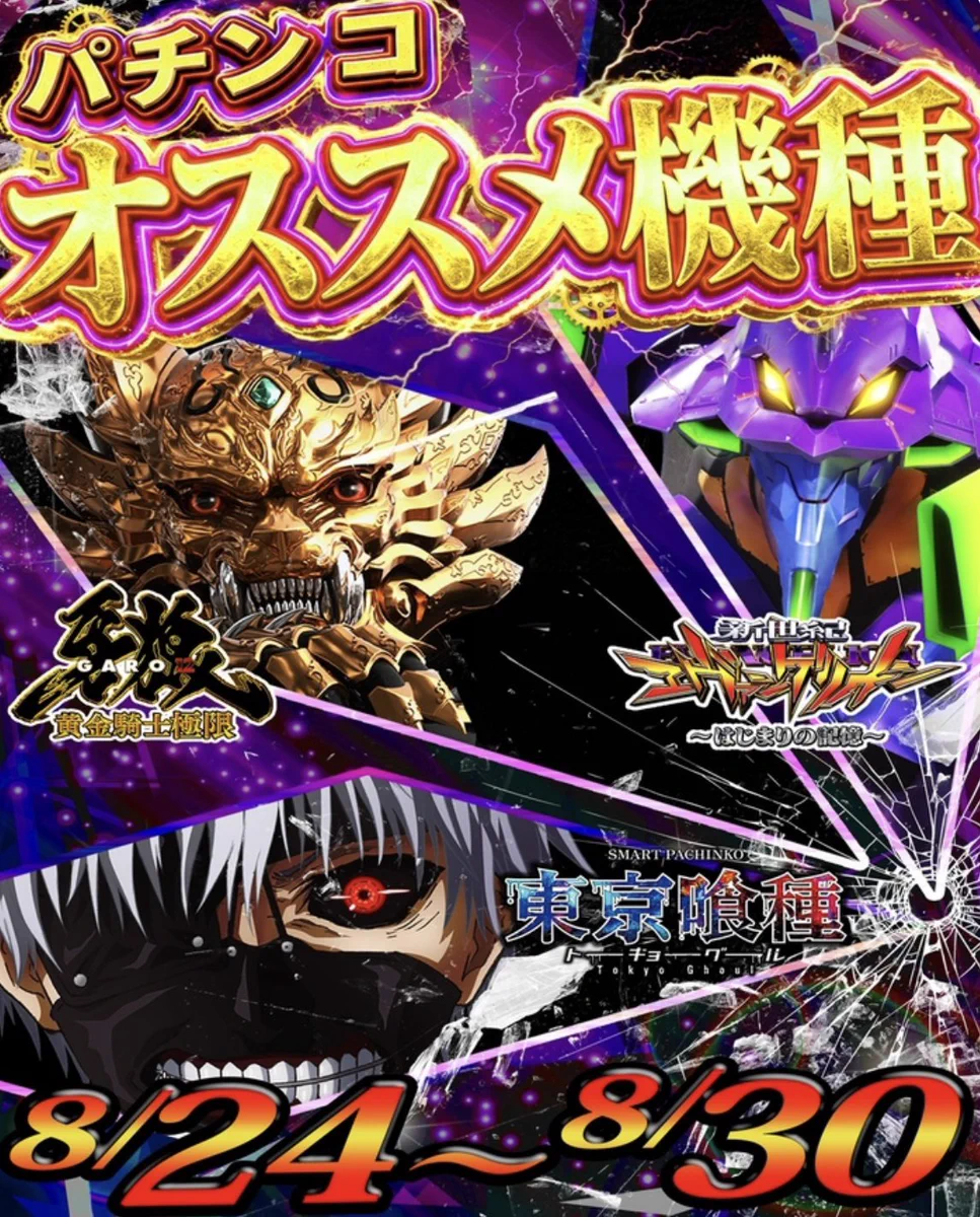 那珂川キング本店1500🦁🧡 on X: 