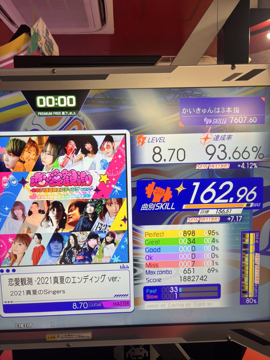 K_hatena's tweet photo. 1個接続 https://t.co/UIPQLCNYcJ