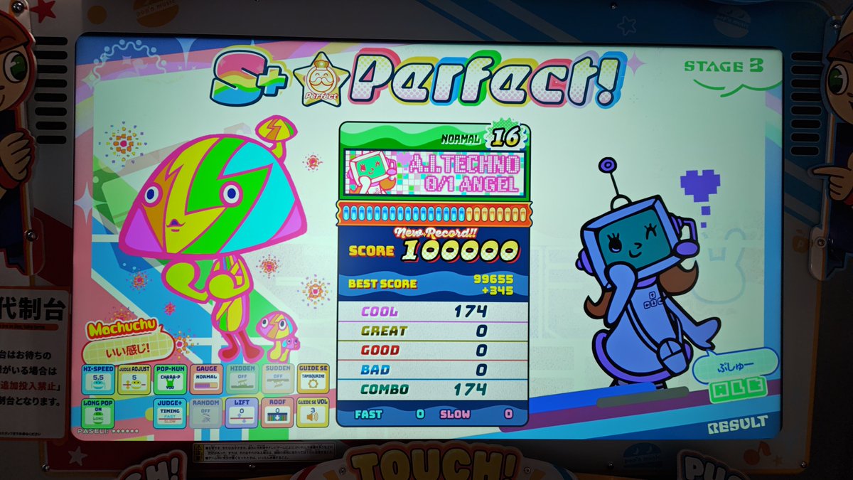 red_is_dead's tweet photo. 今日はN譜面だけです https://t.co/pP64vTjE0d