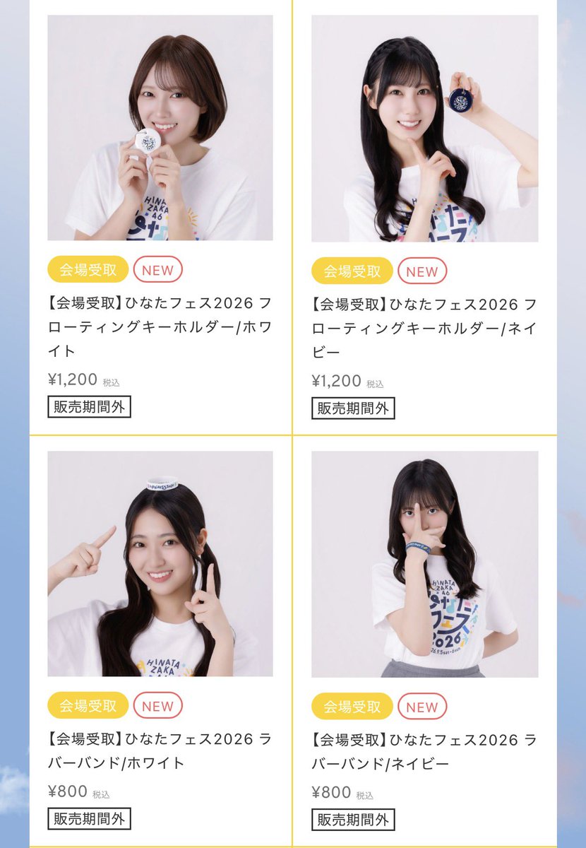 ohisama_sakyu's tweet photo. 明らかに様子のおかしい人がいますねぇ

#ひなたフェス2026 https://t.co/OL4WtjUWnO