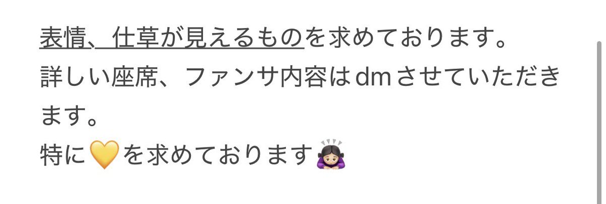 mno487's tweet photo. 728👦🏻 🐙 🎥 求めており〼。
🅾️坂 み🐐 公園

【求】 画🐘💛
【譲】🐚🐦

🐚🐦させて丁頁ける方を探しております。
お心当たりのある肩はお✋数ですがDⓂ️までご連絡お願いいたし〼。

西🎌o西🌠長o道🌿高🌉🗻原o🌉 https://t.co/xVEgxsd83X