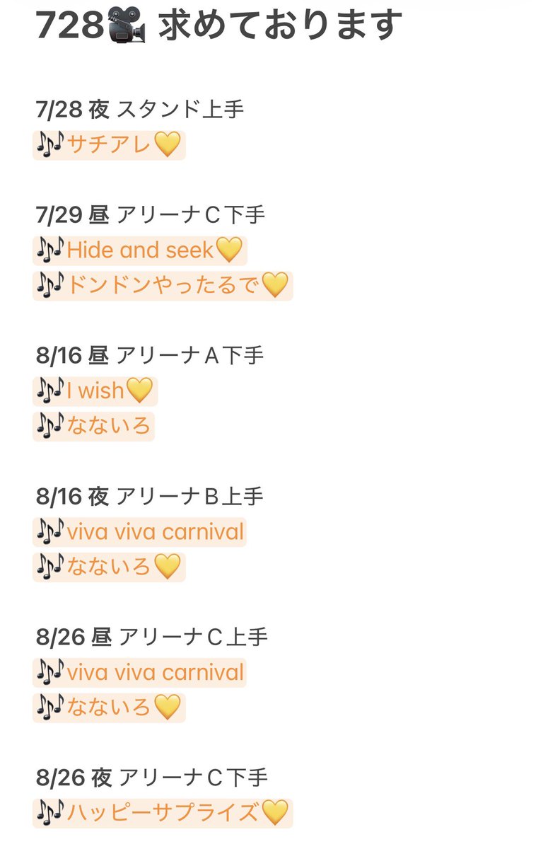 mno487's tweet photo. 728👦🏻 🐙 🎥 求めており〼。
🅾️坂 み🐐 公園

【求】 画🐘💛
【譲】🐚🐦

🐚🐦させて丁頁ける方を探しております。
お心当たりのある肩はお✋数ですがDⓂ️までご連絡お願いいたし〼。

西🎌o西🌠長o道🌿高🌉🗻原o🌉 https://t.co/xVEgxsd83X