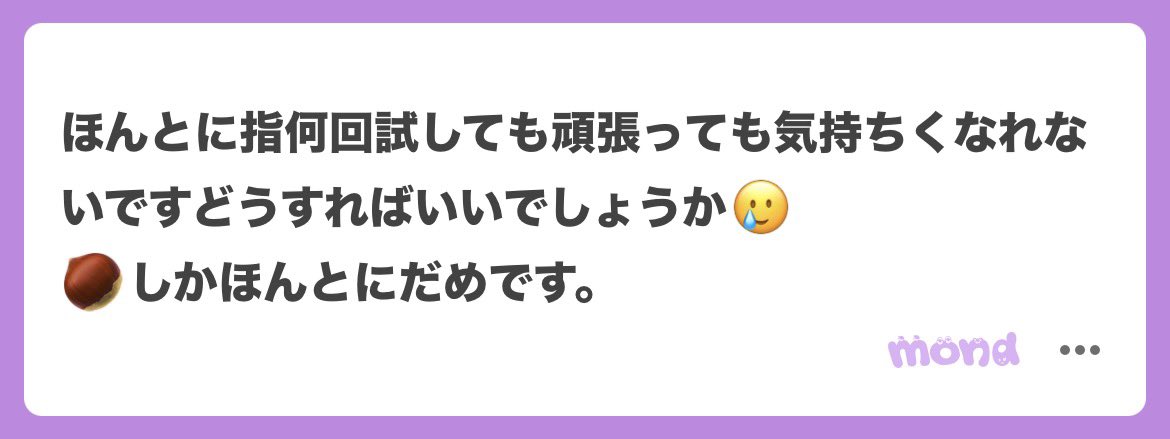 vc0ulh's tweet photo. 中でイけない、押し付け派を卒業したい人たちほんとにいっぱいいる
これが良かったとか書いてくれてるMondリプ欄に置いておきます https://t.co/pwIErdqusU