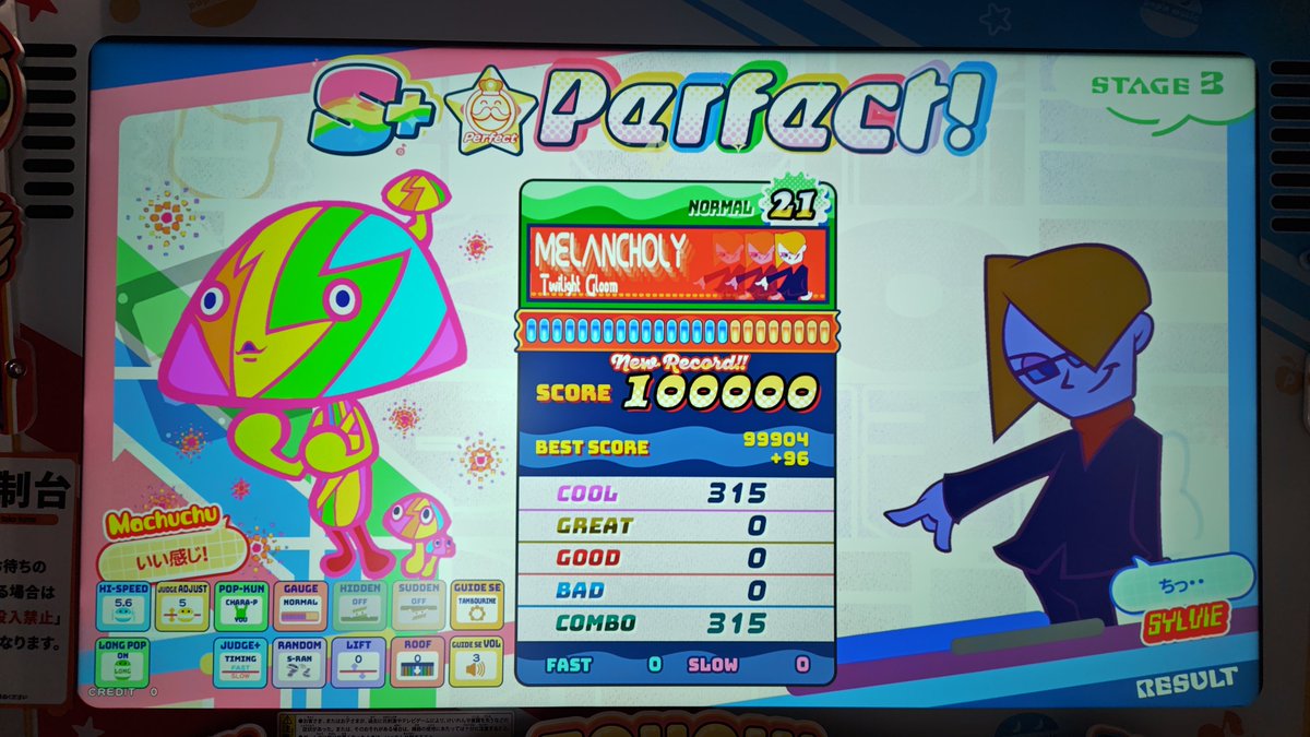 red_is_dead's tweet photo. 今日はN譜面だけです https://t.co/pP64vTjE0d