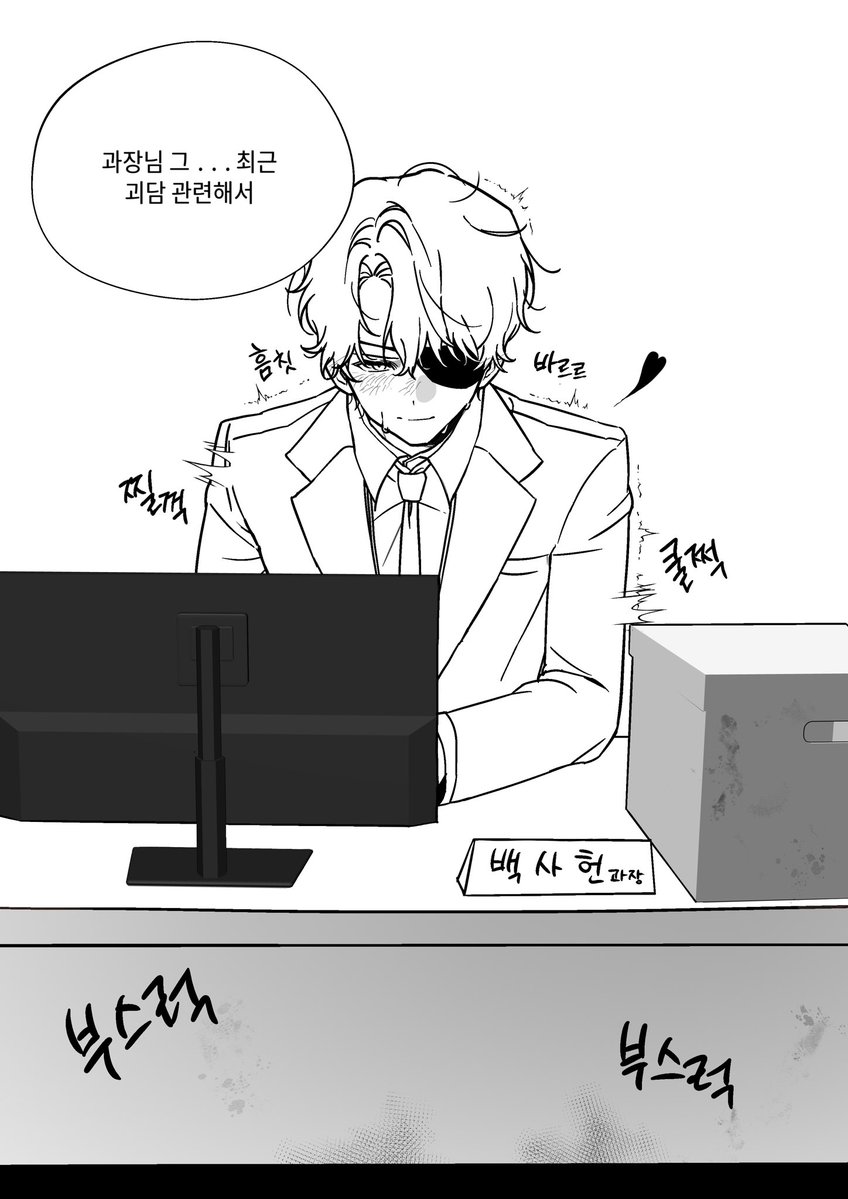 h92fi3's tweet photo. 드릴 말씀이 있는데요 https://t.co/j72zeJRsvK