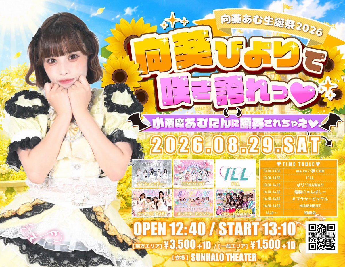 小鳥遊 うな🧠電脳にゃんぱしー on X: 