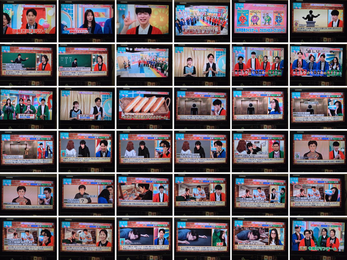 t0zMGKsFwH94765's tweet photo. #ラヴィット
屋敷のリクエストでカードゲームの問題に番組オリジナル問題を加えた、THE TIME,に譲渡したい脳シャキ推理クイズをやるも、前回一問も答えられなかった真悠の閃き連発もあってか、令和ロマンキャプテンの石田先生・真悠の緑法被チームの優勝で、先程と同じ玉木夫人お薦めパンを獲得…。 https://t.co/IYWHIyZFVL