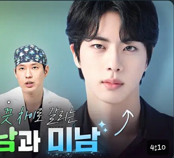 dalgonagamza3's tweet photo. 석진이는 귀염상이라 미남이면서 훈남도 되는 얼굴인데 사진 셀렉을 보니 정석 미남의 기준이 확고하신 의사 샘이시네요

#방탄소년단진 #진 #JIN 

https://t.co/9YT607GbVI https://t.co/HwZic9tMG1