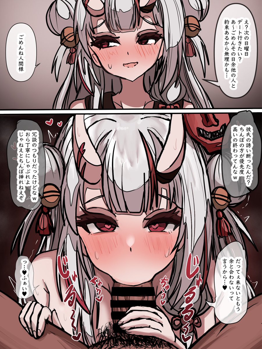 2_tataaa's tweet photo. 彼氏よりセフレを優先しちゃうaymちゃん https://t.co/agiyudrHlw
