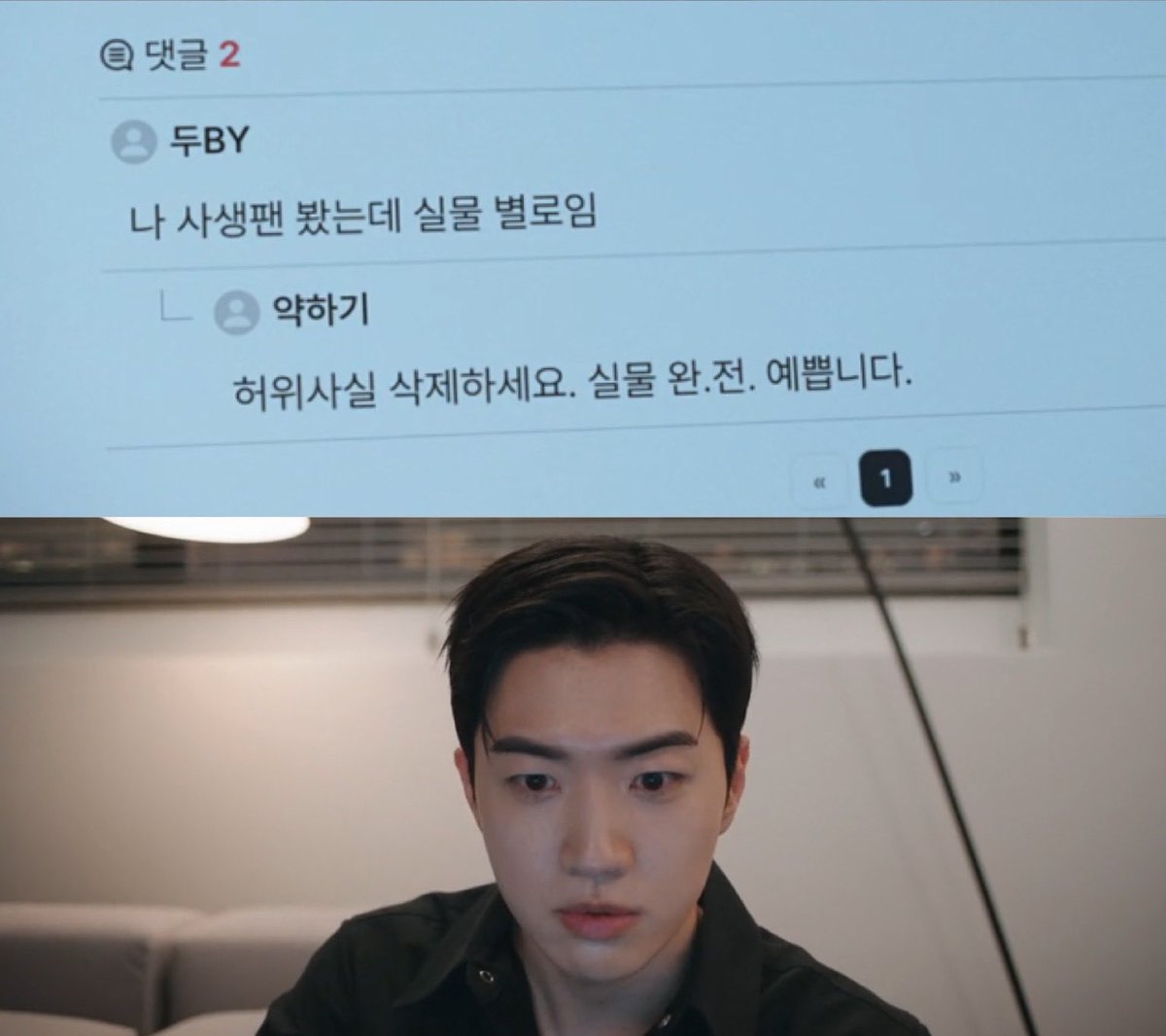 preferseonhossi's tweet photo. Tangan keseleo saya diam
Didemo investor saya diam
Dilempar telor saya diam
Dareum dibilang ga cantik, akan saya lawan 😡😤

-Kang Ha gi, 2026

#KangHoon #MyBiasMyBoss #강훈 #최애의사원 https://t.co/skBMY1ch8s
