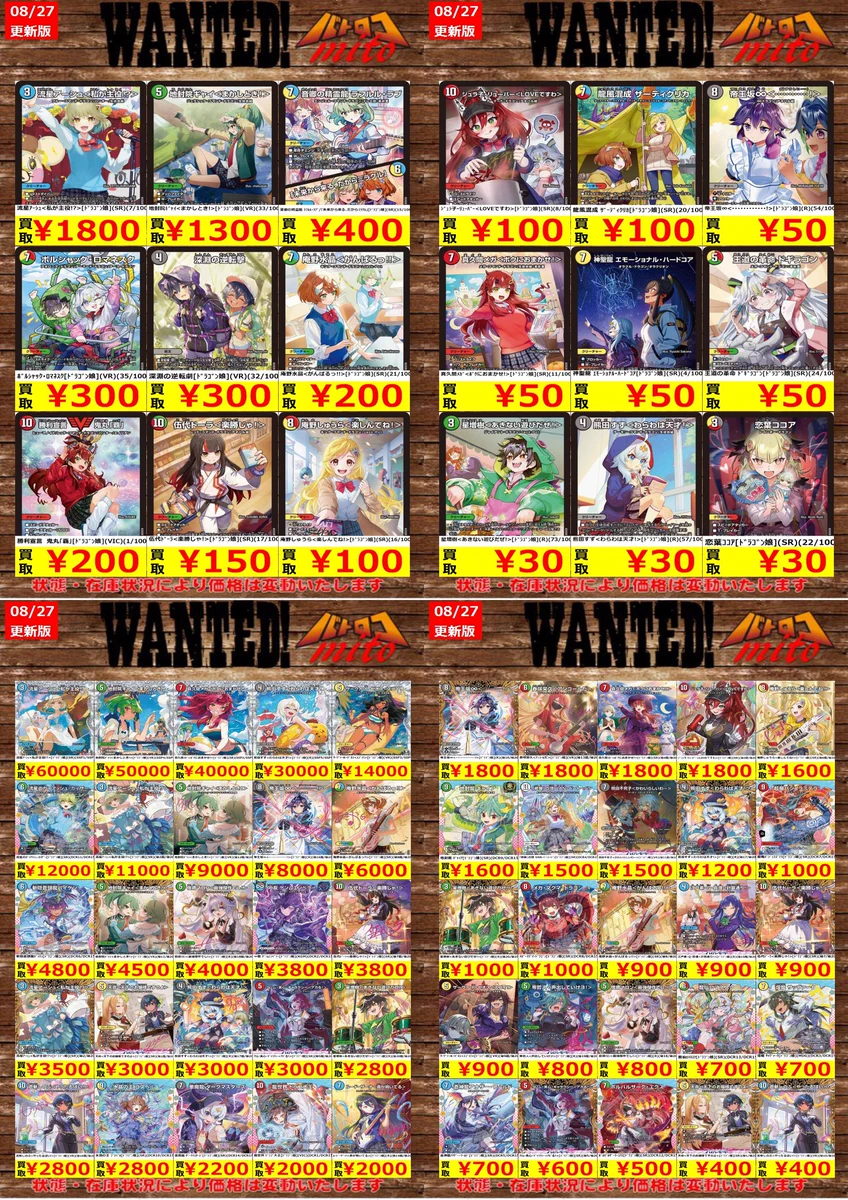 デパコス中心まとめ売り「RT-40442」 デパコス中心まとめ売り「RT-40442」 デパコス中心まとめ売り「RT