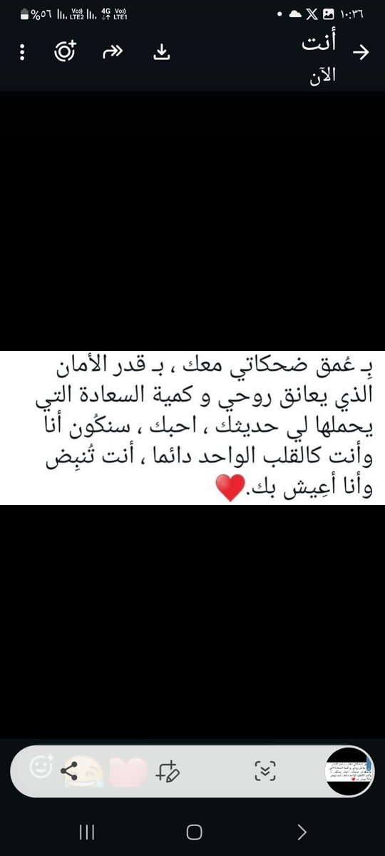 Fars1448's tweet photo. وحيث إن الفاتنة مرت بتجربة مع السحرخشي الفارس عليها فكلف  كلبة الجن بتعزيز حمايتها وتأمين الممرات والشواطئ البحرية. وقد اعتُمد هذا التكليف وأُبلغ الفارس بأن فاتنته تسير مطمئنة بمفردها على شواطئ بحيرة كومو في ميلانو، مستمتعة بالشعر والبهجة
واطلع الفارس على رسالة  شوقها فاشتاق لها https://t.co/RMxa1ljyFg