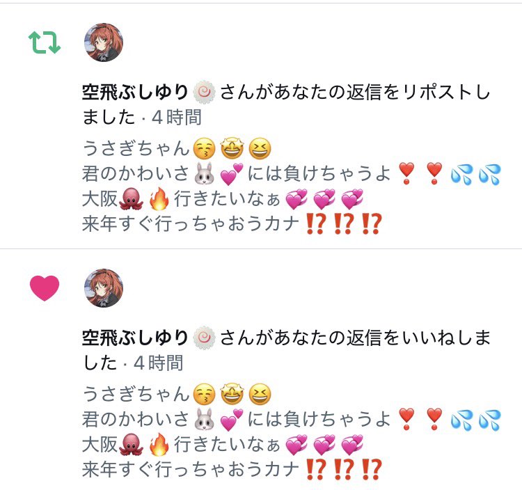 Onold__Chinew's tweet photo. 急に https://t.co/TNRmijlt8q
