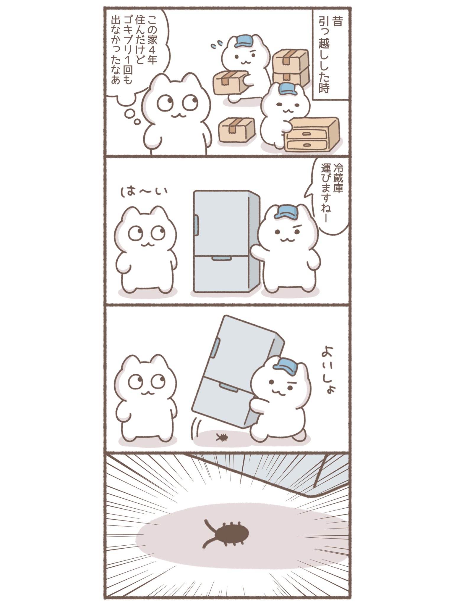 HQuU7_5bkAA6W2a.jpg:large
