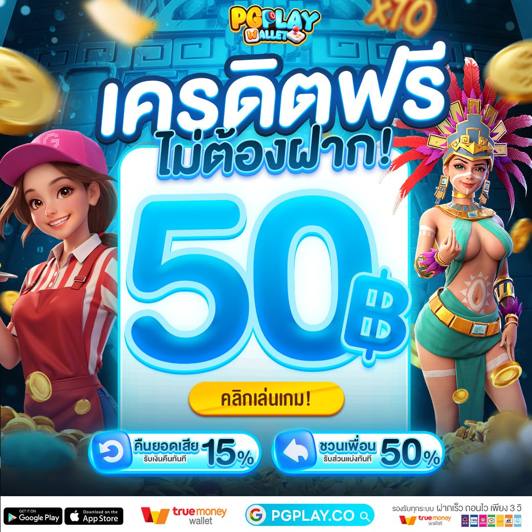 svwitchs's tweet photo. 💵สมาชิกใหม่แจกทุนฟรี 5O

ใส่โค้ด➡️ PBOXGAME168

🔥ฝาก 1 รับ 100
🔥ฝาก 10 รับ 100
🔥เล่นได้ ทุกเกมส์ ซื้อฟรีได้
🔥แตกง่ายไม่มีล๊อคยูส
🔥คืนยอดเสีย 15%

สมัคร👉https://t.co/CfE3cHHCY6

#สมาชิกใหม่ #เครดิตฟรี #ฝาก10รับ100 #PG #เครดิตฟรีสมาชิกใหม่50 #เครดิตฟรี50 #ฝาก1รับ100 https://t.co/cC2HN4HCFS
