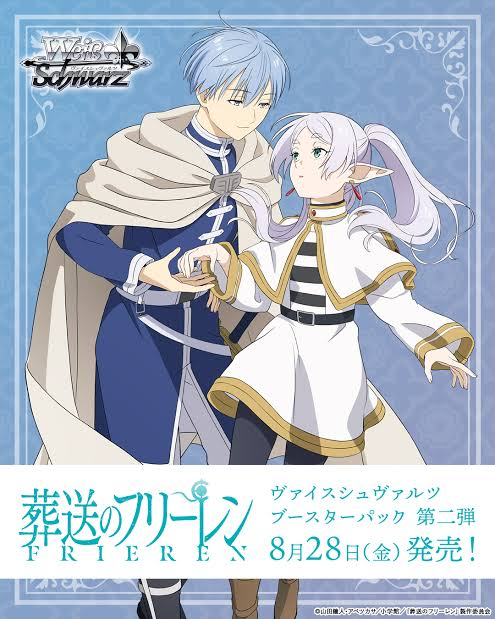 ヴァイスシュヴァルツ 葬送のフリーレン 3BOX TCGshop193日本橋店 on X: 