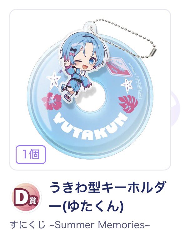 5_yt01's tweet photo. 求: 同賞📞💙さん>買取

譲: 画像のもの

 #すにすてグッズ交換 https://t.co/nYCT89mxBK
