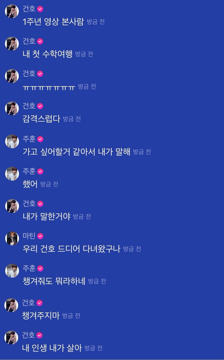 bluerryahn's tweet photo. jadi ternyata keonho belum pernah ikut study tour waktu sekolah, jadi adek seneng banget mereka pergi study tour buat vlog anniv kemarin 🥹

🐶 siapa yang udah nonton vlog 1st anniv
🐶 itu study tour pertama adek ㅠㅠㅠㅠㅠ
🐶 terharu banget 
🐢 karena adek pengen pergi makanya abang usulin (ke agensi)
🐶 adek yang ngomong sendiri
🦒 akhirnya adek kita bisa pergi juga
🐢 (tapi) si adek udah diperhatiin malah ngomel-ngomel
🐶 jangan urusin adek!
🐶 ini kan hidup adek sendiri, adek yg urus! (ngakak bgt 😭)