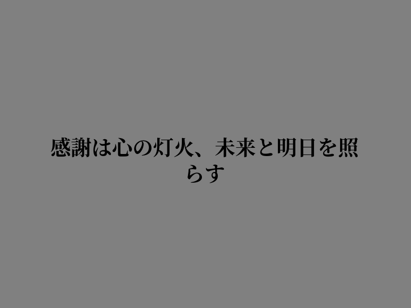 Michee09's tweet photo. ただ今ふと立ち止まった https://t.co/fvfOnLoU2G