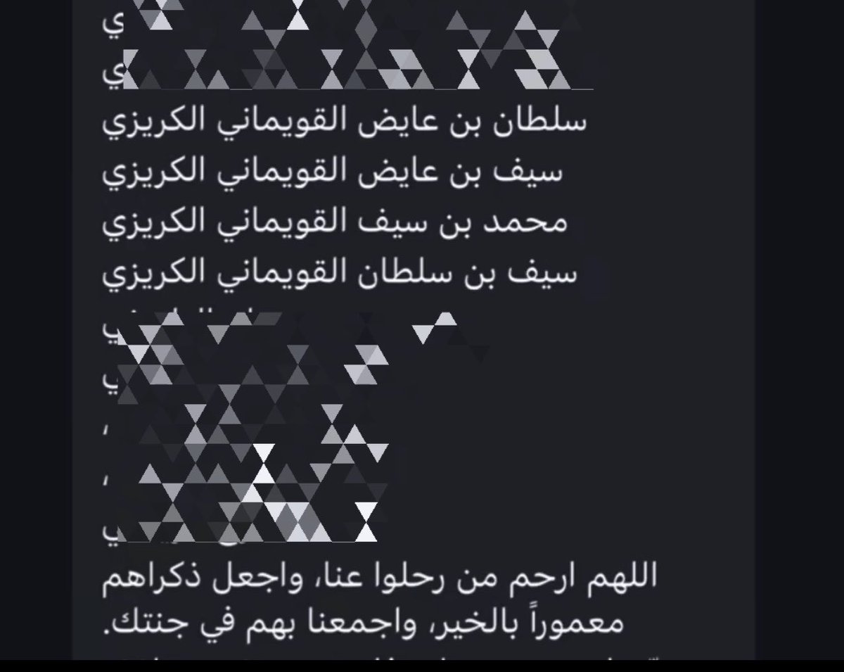 Reemk128's tweet photo. عساهم بجناته يارب ارحمهم ي ارحم الراحمين🤲🏻🙏🏻.. https://t.co/3t07WuQRJ7