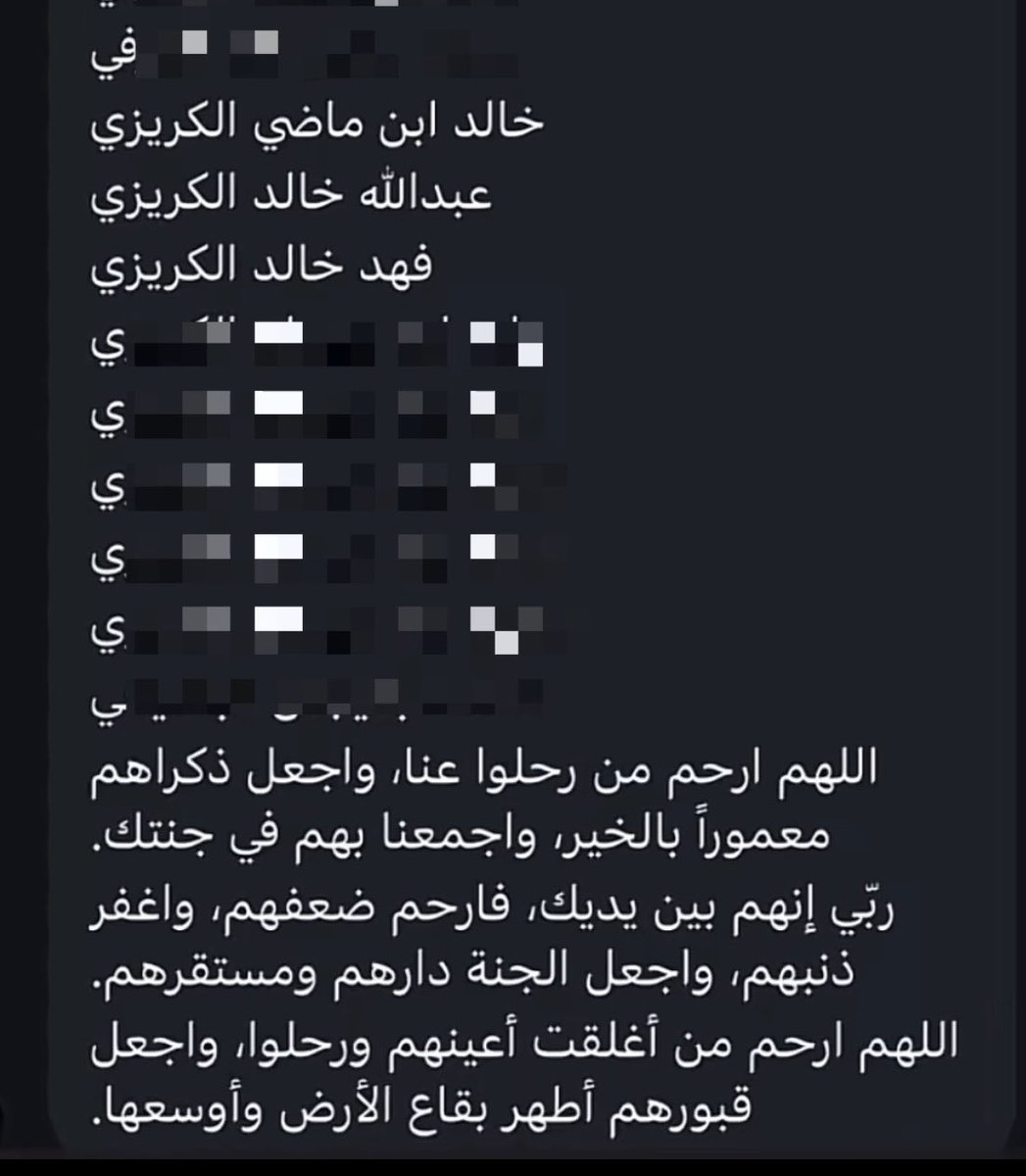 Reemk128's tweet photo. عساهم بجناته يارب ارحمهم ي ارحم الراحمين🤲🏻🙏🏻.. https://t.co/3t07WuQRJ7
