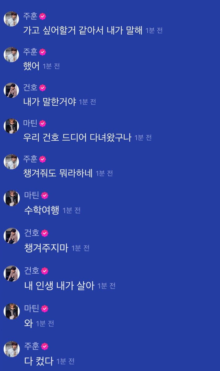 bluerryahn's tweet photo. jadi ternyata keonho belum pernah ikut study tour waktu sekolah, jadi adek seneng banget mereka pergi study tour buat vlog anniv kemarin 🥹

🐶 siapa yang udah nonton vlog 1st anniv
🐶 itu study tour pertama adek ㅠㅠㅠㅠㅠ
🐶 terharu banget 
🐢 karena adek pengen pergi makanya abang usulin (ke agensi)
🐶 adek yang ngomong sendiri
🦒 akhirnya adek kita bisa pergi juga
🐢 (tapi) si adek udah diperhatiin malah ngomel-ngomel
🐶 jangan urusin adek!
🐶 ini kan hidup adek sendiri, adek yg urus! (ngakak bgt 😭)