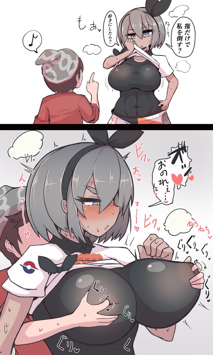 R18ekitai's tweet photo. つぼをつく↑↑ https://t.co/v70qiBSjpn