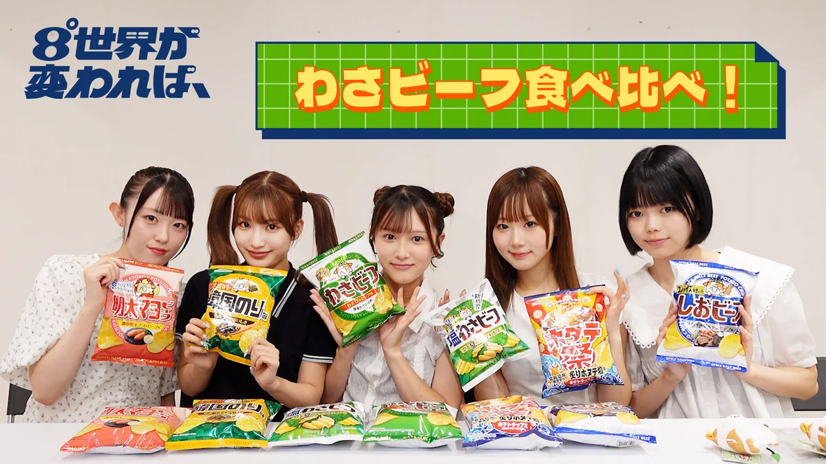 森岡千織☄️ on X: 