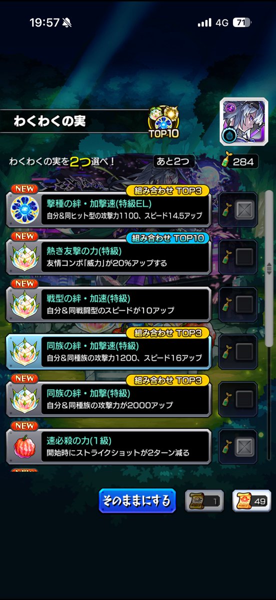 JubeatKrn's tweet photo. なかなかありがたい( ᴖ ·̫ ᴖ ) https://t.co/kwjkk5VJ7J