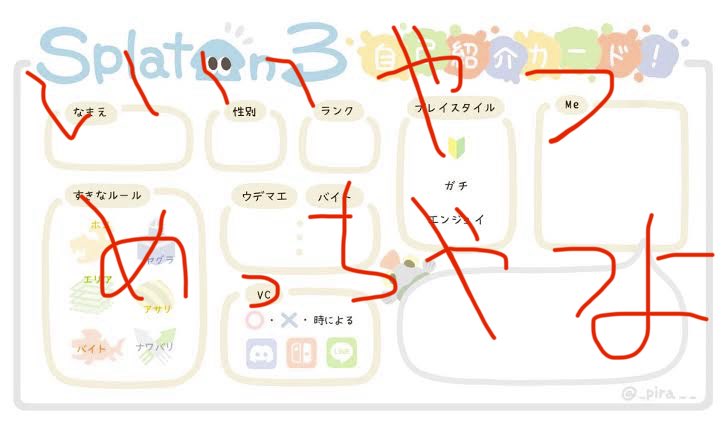 min__t9's tweet photo. @Reon_Sniper はい https://t.co/UigP2fJedr