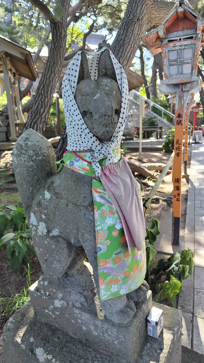 PANDA153232's tweet photo. 高山稲荷神社⛩️
前から行きたかった神社へ上がりました✨🥹🐼
#高山稲荷神社
#御朱印
#御刻印
#青森県つがる市 https://t.co/NIZ9zYOk1F