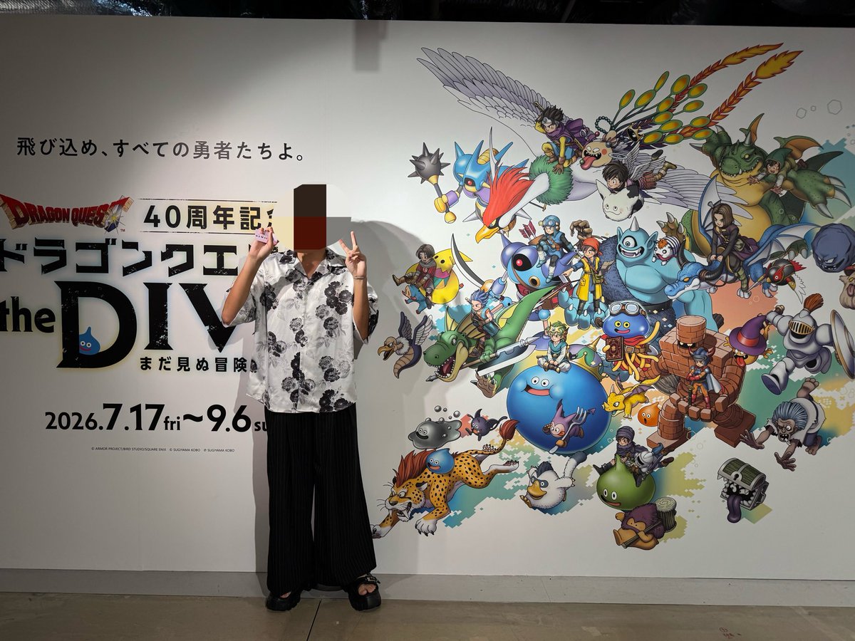 arusu140's tweet photo. 美容院行った後にドラクエDIVEへ行ってきました！
ネタバレになるので詳しいことは言えないけど、VRに展示物もお土産も含めてドラクエ好きにはたまらないものばかりでした😊 https://t.co/G42fpiUxtj