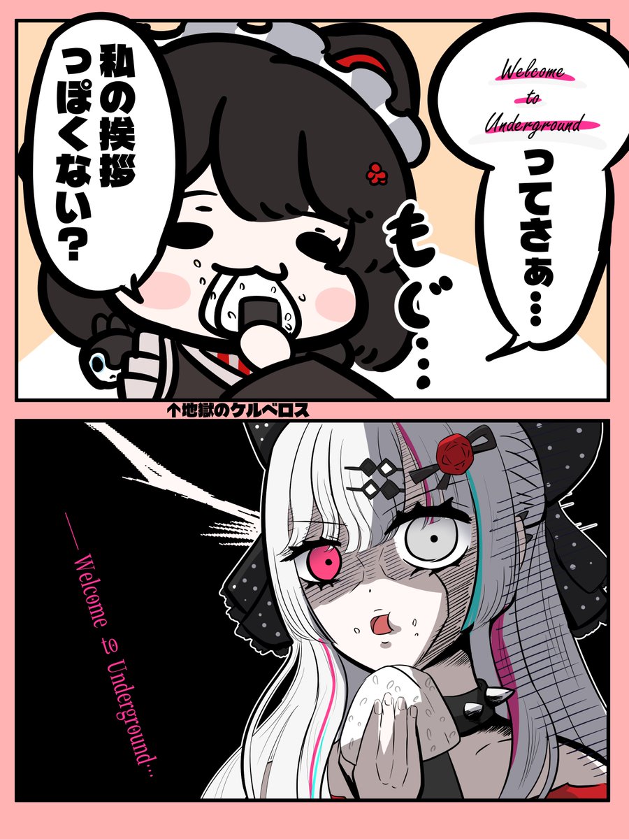 Shibaneko_SS's tweet photo. もぐもぐ二人

#いぬいらすと
#流石神絵師 https://t.co/56TEEHyTpC