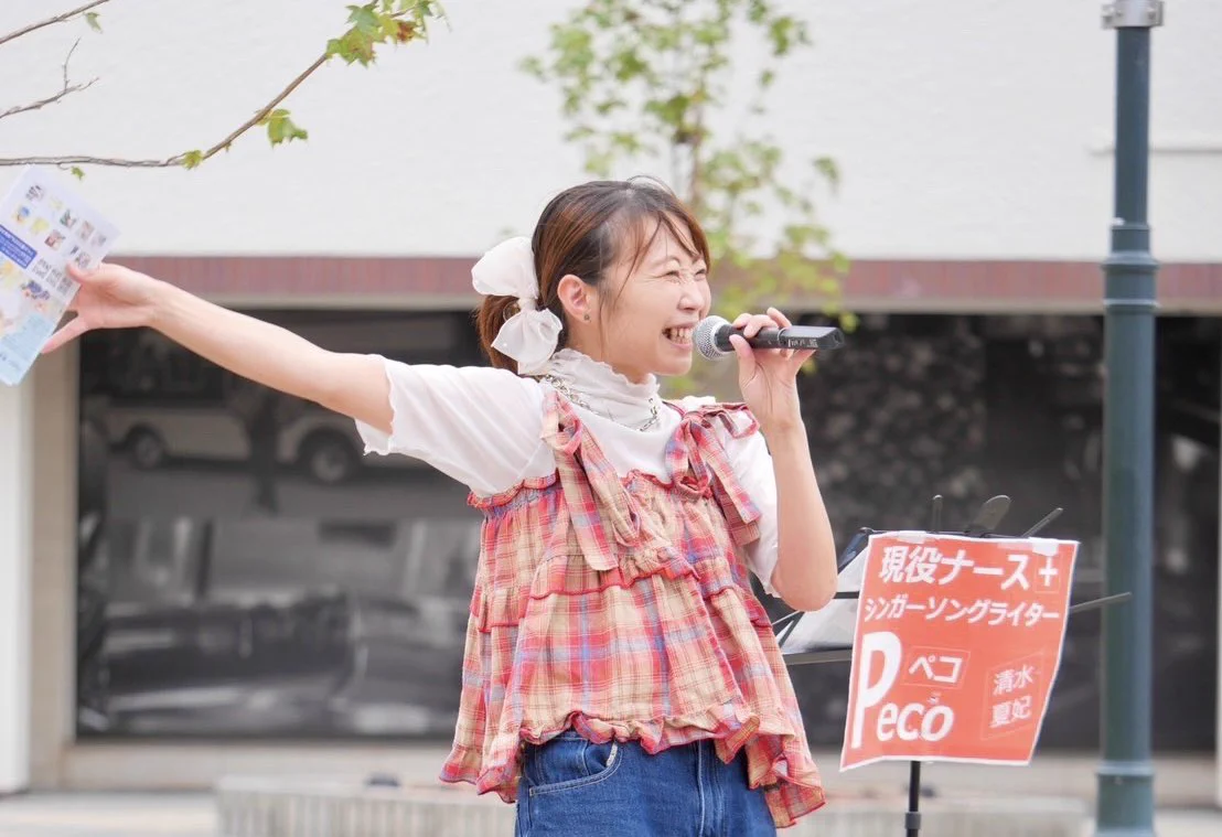 Peco(清水夏妃)🌻10.17(土)ハーバーランド🌊1000名動員目標【ペコ博