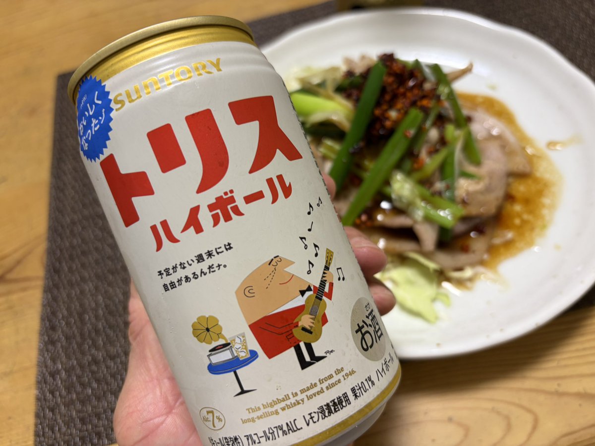 narichansan's tweet photo. 本日もお疲れ様でした
週末までラストスパート！
今宵もしっかりと給水します🍺#晩酌
#宅飲み
#おうちごはん
#ハイボール
#乾杯 https://t.co/V52Jxk1tRG