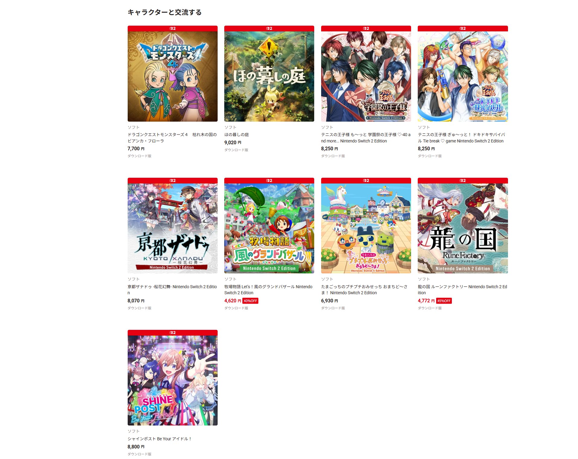 ゆ*ん様 任天堂スイッチソフトまとめ売り(14本) ゆ*ん様 任天堂スイッチソフトまとめ売り(14本) ゆ*ん様 任天堂