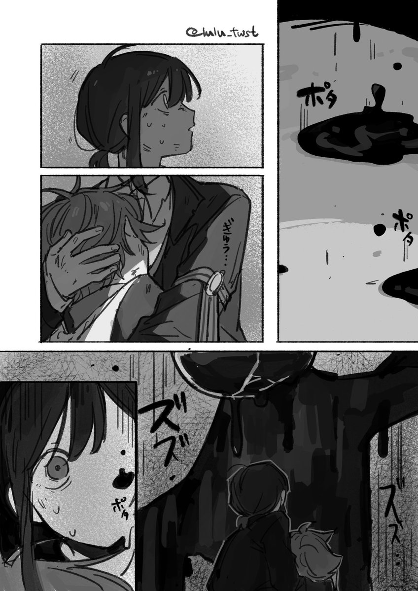 sushilulu's tweet photo. エー監♀ピンチ捏造漫画(1/4)
描きたいとこだけ描いてるので唐突に始まるいい加減な戦闘シーンは許してください
※流血・負傷表現注意 https://t.co/NypyHtWrCn