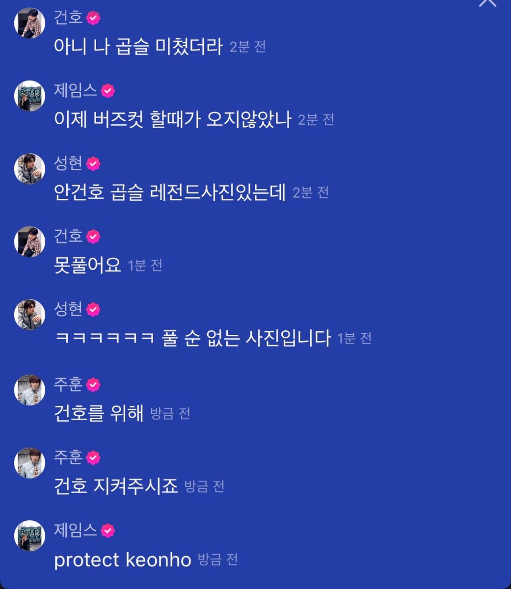 nxnuxo's tweet photo. 안건호 곱슬 레전드사진 풀어달라니까 풀수없대
주훈: 건호를 위해 건호 지켜주시죠
제임스: protect keonho

이 알라딘왕자님보다 더한거있다고? https://t.co/8wweXtlFat