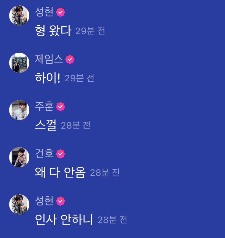 cortttttttiisss's tweet photo. 형 왔다 인사 안하니 이러네 https://t.co/RN2o8NyW1n