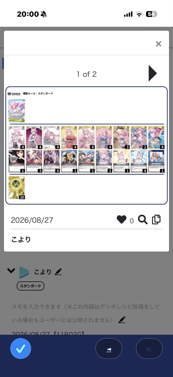tetu0401's tweet photo. こより、こんな感じで尖らせてもよかったな https://t.co/m3ZTQILd6i
