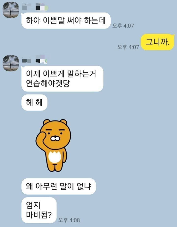 11222xo's tweet photo. 건호 너 ㄹㅇ 

왜아무런말이없냐
엄지
마비됨               이라고? https://t.co/9rpdXmt0xm